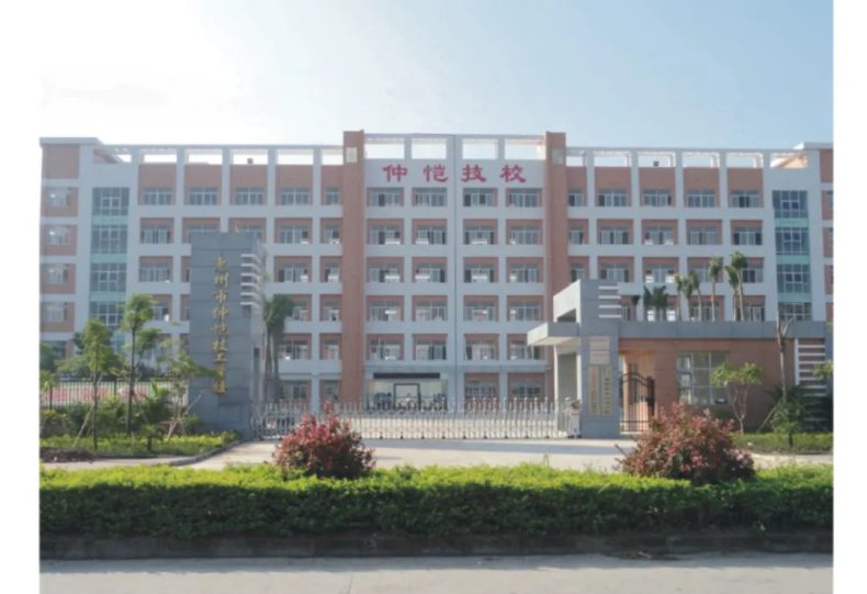 惠州正规的中专、职高、技校、高职学校-1