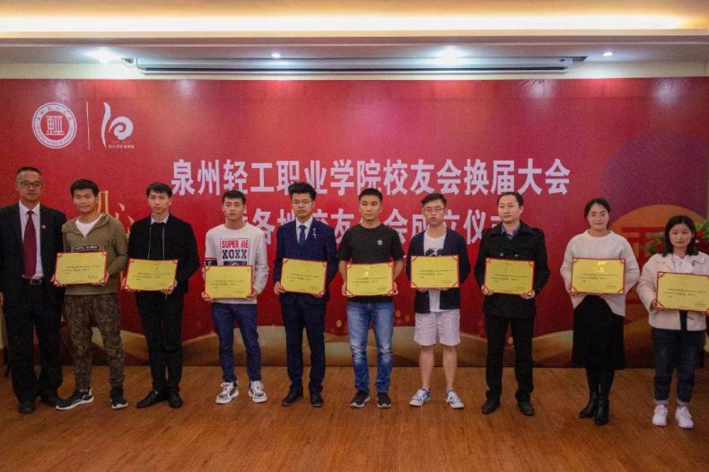 泉州大专学校哪些好-泉州市高职院校排名-1 泉州大专学校哪些好-泉州市高职院校排名-广东技校排名网