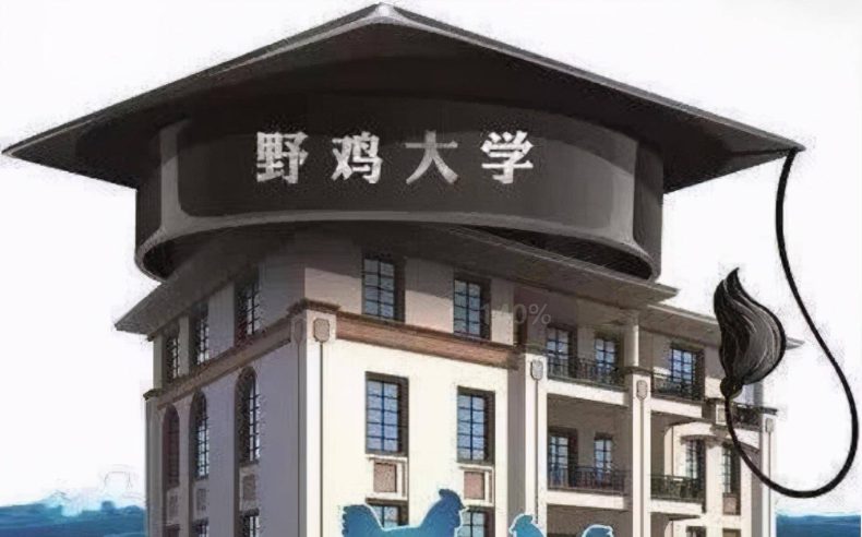 江苏最差的三本是哪家(附:江苏三本院校名单)-1 江苏最差的三本是哪家(附:江苏三本院校名单)-广东技校排名网