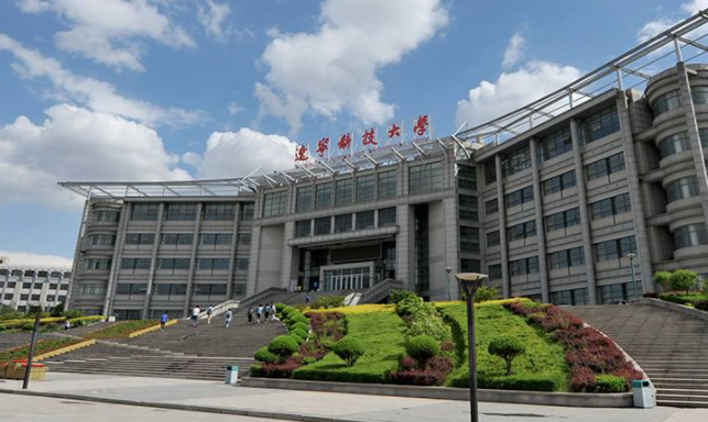 辽宁科技大学是985吗?实力如何?排名第几?学费多少贵吗?-广东技校排名网