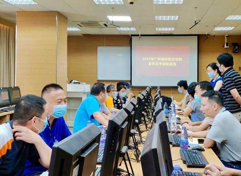 广州城市职业学院投档分数线发布-1 广州城市职业学院投档分数线发布-广东技校排名网