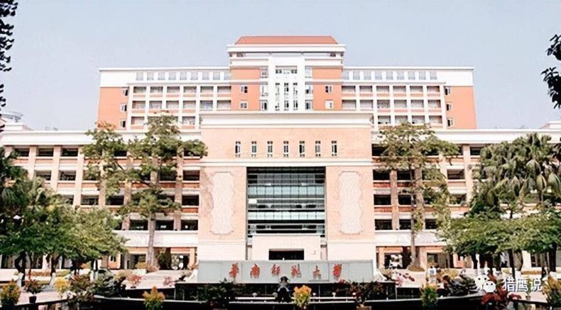 华南师范大学成考专业推荐-1
