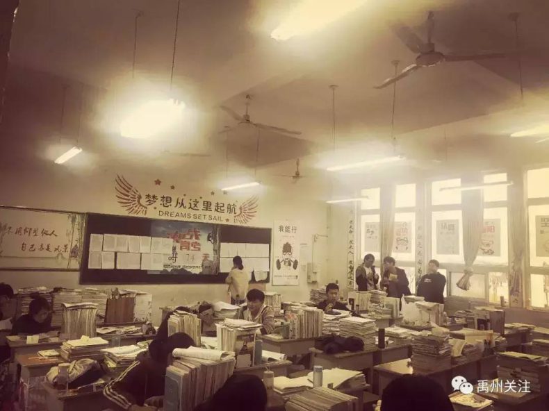 禹州市三高（附校园图片）-1