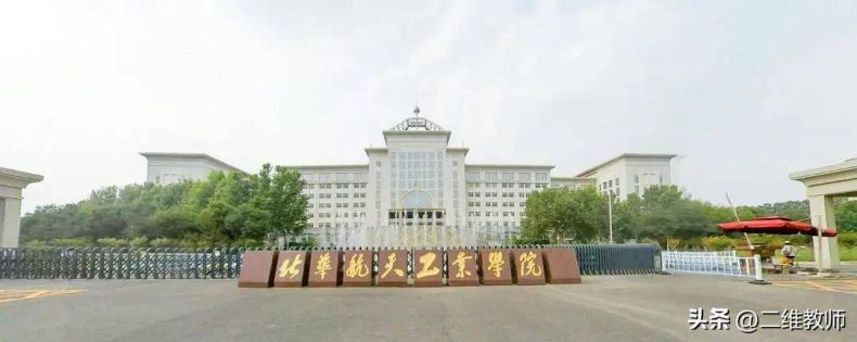 航空专业性价比高的院校盘点-“航天航空”院校排名-1