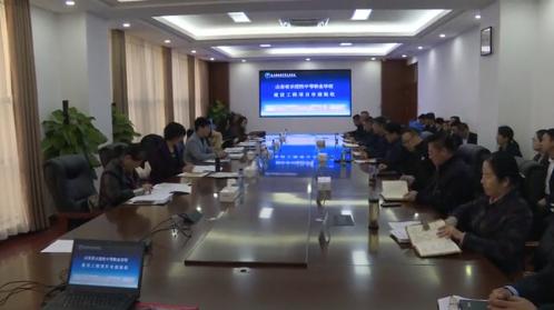 东平县职业中专全力争创“省示范性中职学校”-广东技校排名网