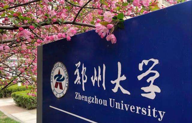 河南计算机专业哪个学校最好(附:河南一本院校计算机专业招生计划)-广东技校排名网