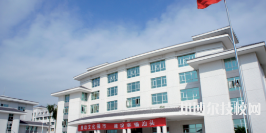 汕头文化艺术学校2023年招生简章-广东技校排名网