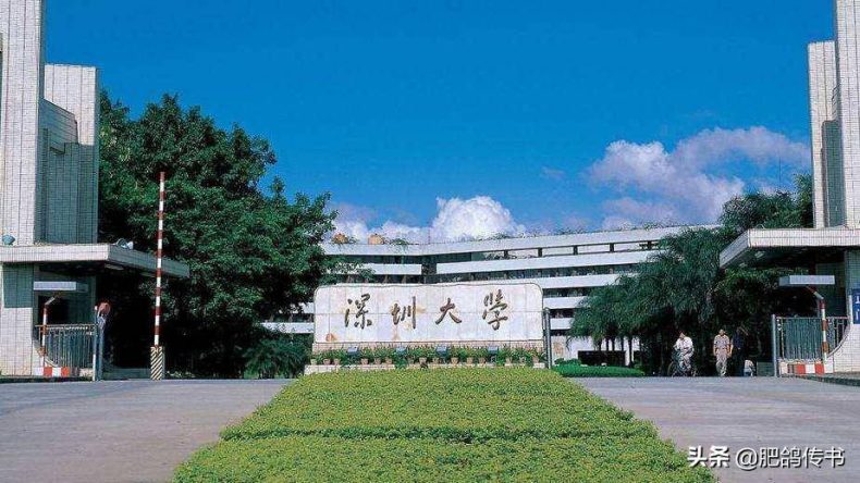 深圳大学平面图-1 深圳大学平面图(高清图片)-广东技校排名网