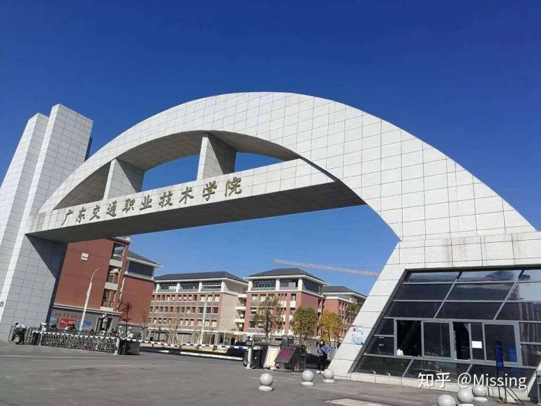 广东最好的大专院校(附:广东省高职院校名单+排名)-1 广东最好的大专院校(附:广东省高职院校名单+排名)-广东技校排名网