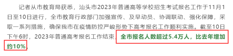 2023年高职高考有哪些变化?-1 对比2022年,2023年高职高考有哪些变化?-广东技校排名网