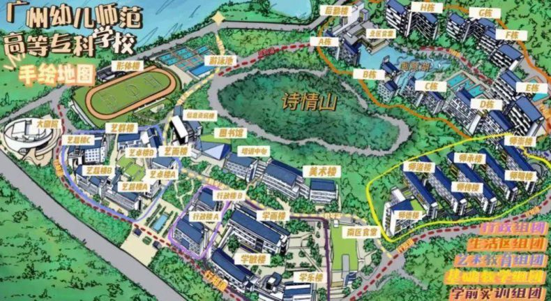 广州幼儿师范高等专科学校分数线是多少?学校环境、宿舍条件怎么样?-1 广州幼儿师范高等专科学校分数线是多少?学校环境、宿舍条件怎么样?-广东技校排名网