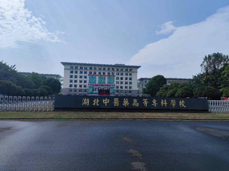湖北哪些大专院校比较好(附:湖北高校名单)-1 湖北哪些大专院校比较好(附:湖北高校名单)-广东技校排名网