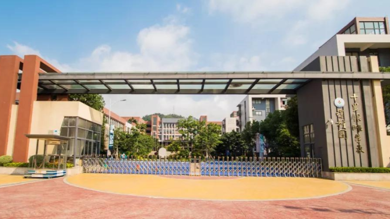 省实AP/加拿达/中黄外小等广东国际学校2023年春招开启-1