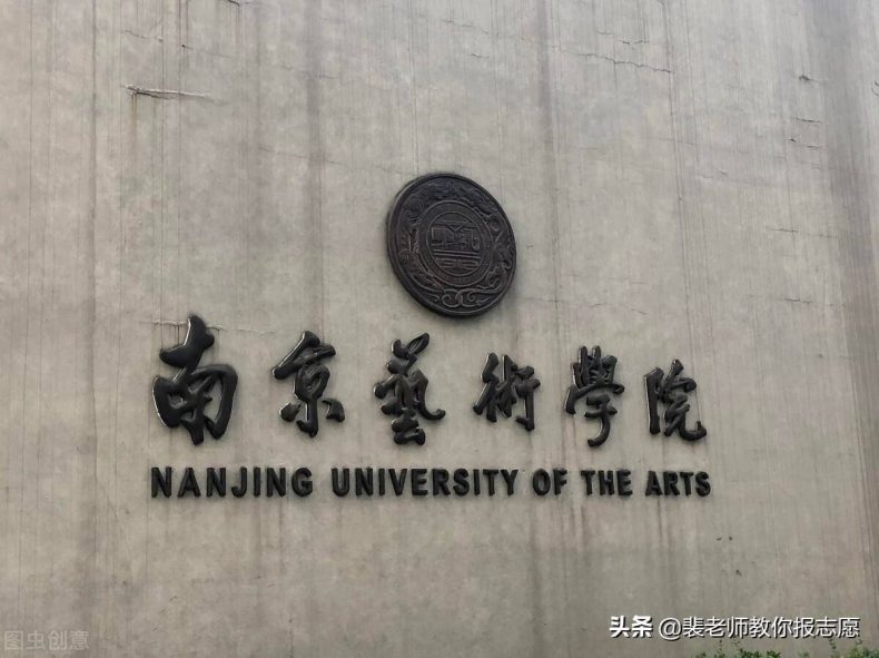 中国有哪几所音乐学院是211？（附：15所设置艺术类专业的高校）-1