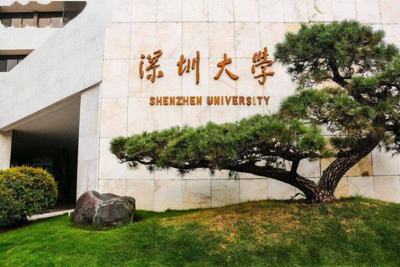 广东省大学20强-广东本科院校名单-1