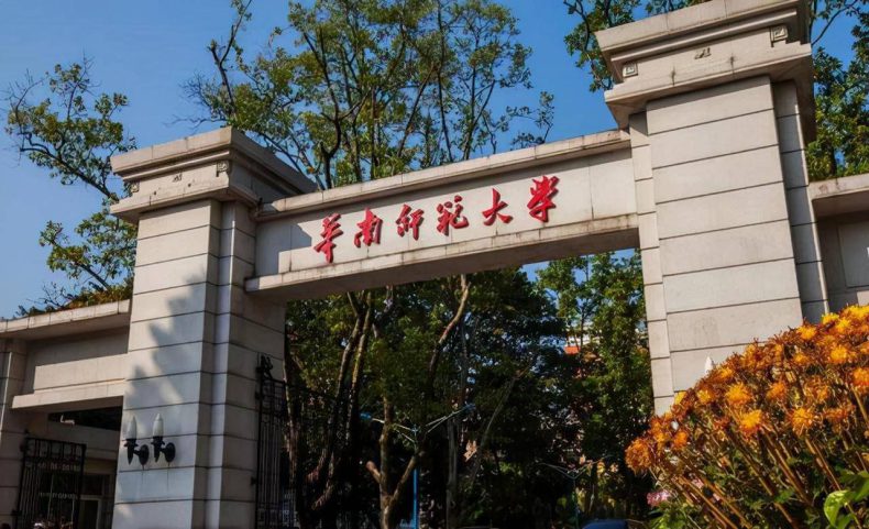 广东省大学20强-广东本科院校名单-1