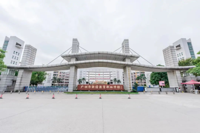 广州市最好的职中排名-如何选择中专学校-1 广州市最好的职中排名-如何选择中专学校-广东技校排名网