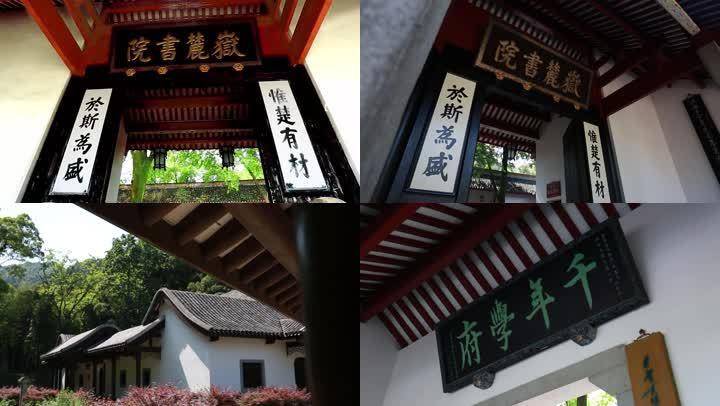 湖南最好的几所大学(附:湖南本科院校排名)-1 湖南最好的几所大学(附:湖南本科院校排名)-广东技校排名网