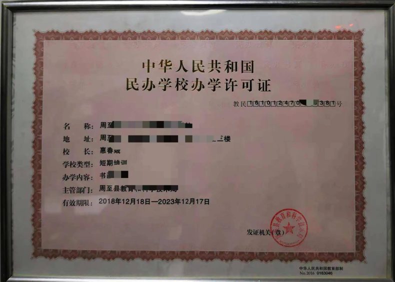 单招培训机构有必要去吗?如何选择培训机构?-1 单招培训机构有必要去吗?如何选择培训机构?-广东技校排名网