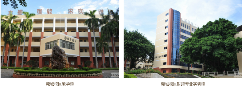 东莞市中职学校推荐-东莞中专院校前十排名-1 东莞市中职学校推荐-东莞中专院校前十排名-广东技校排名网