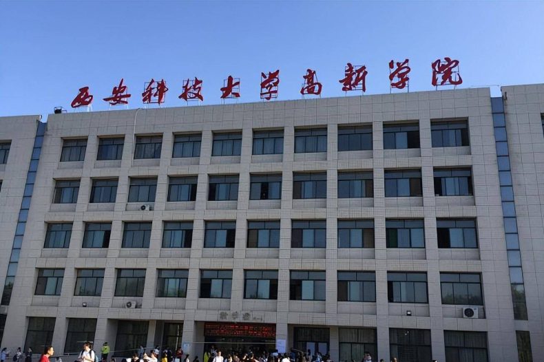 陕西省可以专升本的学校有哪些(附:学校详细介绍)-1 陕西省可以专升本的学校有哪些(附:学校详细介绍)-广东技校排名网