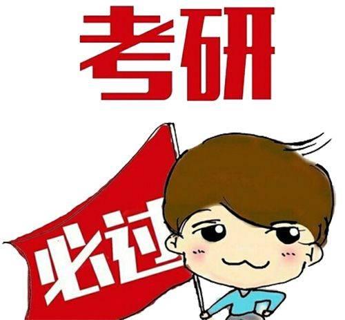 如何考研究生?研究生好考吗?最容易考上的考研专业有哪些?-广东技校排名网