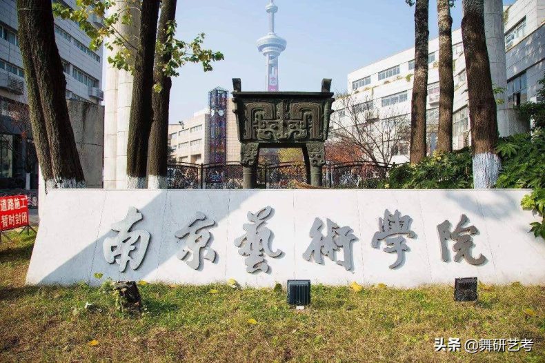 学舞蹈可以报考的大学-哪些高等院校有舞蹈专业-1