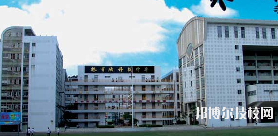 汕头林百欣科技中专学校2023年宿舍条件-广东技校排名网