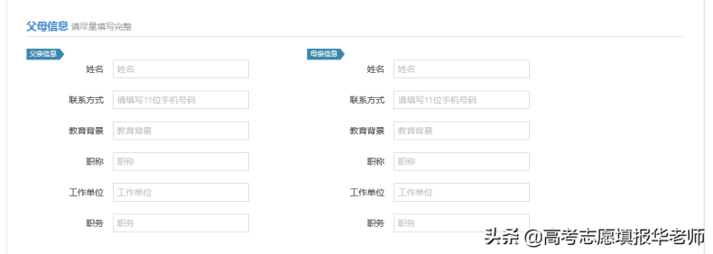 北理莫斯科大学好不好呢?都有哪些专业?值不值得报考?-1 北理莫斯科大学好不好呢?都有哪些专业?值不值得报考?-广东技校排名网