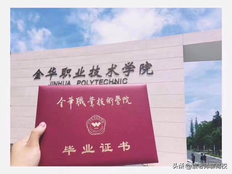 放弃二本选择深圳职业技术学院到底值不值？全国专科前三名是哪所？-1