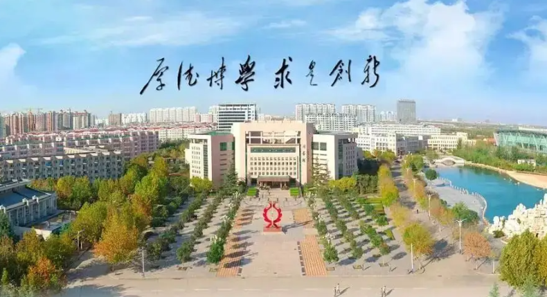 山东最值得上的二本大学-山东省二本大学名单-1