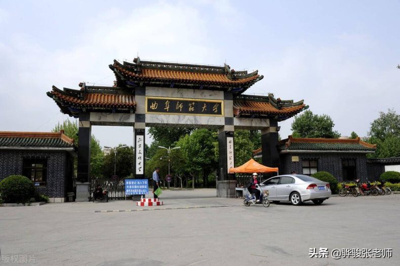 为什么河南师范大学和曲阜师范大学成了考研神校-1