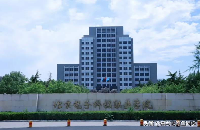 北京大专学校推荐-北京高职院校排名榜-1 北京大专学校推荐-北京高职院校排名榜-广东技校排名网