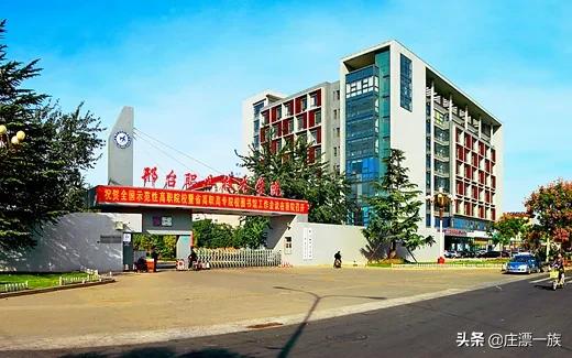 2020年中国高职院校全国最新排行！河北36院校上榜，有你母校吗？-广东技校排名网