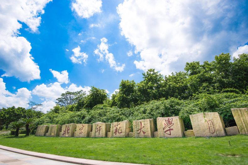 广东第一梯队大学-广东最好本科院校-1 广东第一梯队大学-广东最好本科院校-广东技校排名网