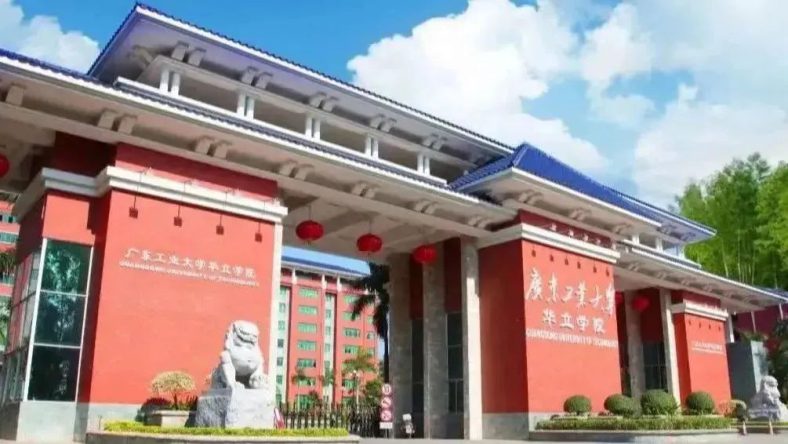 广州华立科技职业学院发布2023春季高考招生计划-1