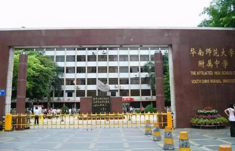 广东省21所重点高中学校名单-广东高中学校排名-1 广东省21所重点高中学校名单-广东高中学校排名-广东技校排名网