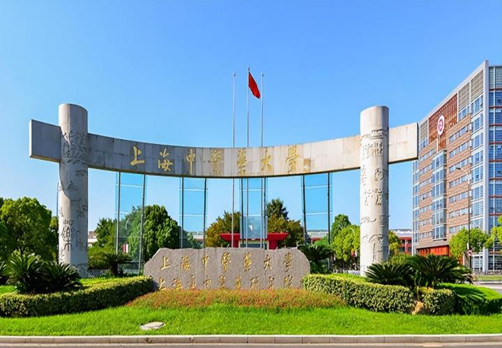 全国中医药大学最新排名(中国最强的中医药大学)-广东技校排名网