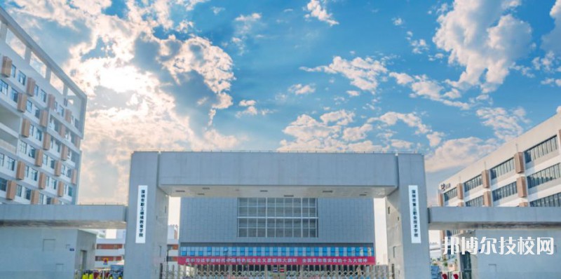 深圳第三职业技术学校怎么样、好不好-广东技校排名网