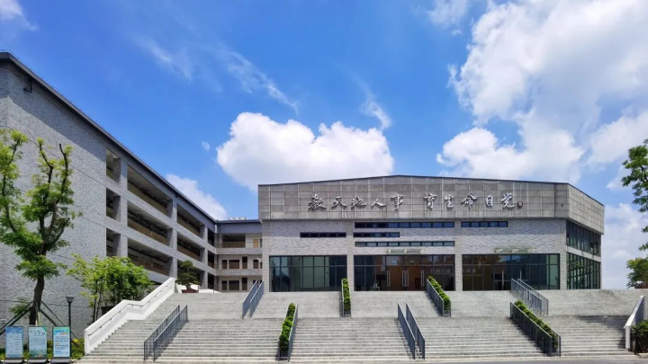 四川天府新区元音中学2023年教师招聘信息公告（薪资待遇+应聘条件+应聘流程）-广东技校排名网