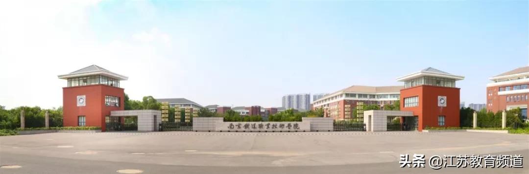 天天云招生 |南京铁道职业技术学院：华东地区轨道交通人才培养的“黄埔军校”-广东技校排名网