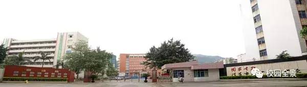 清远市最好的中专学校(附:清远市中职学校名单)-1 清远市最好的中专学校(附:清远市中职学校名单)-广东技校排名网