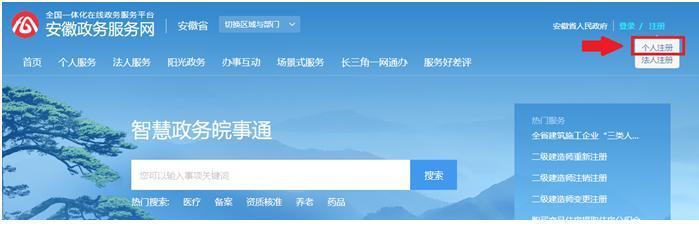 快看！安徽省2020年高职院校面向中职毕业生扩招报名指引发发布-广东技校排名网