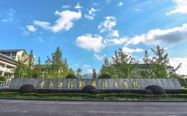 重庆工程职业技术学院2020年重庆市高等职业教育分类考试招生章程-广东技校排名网