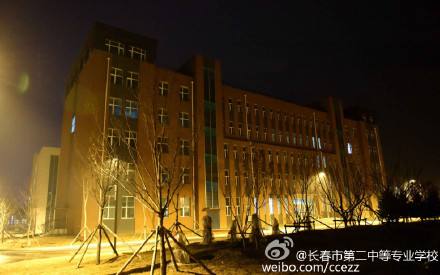 吉林省中专技校推荐（附：吉林公办中职学校排名榜）-1