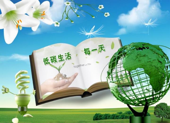 低碳生活小窍门知识内容有哪些（低碳生活措施）-广东技校排名网