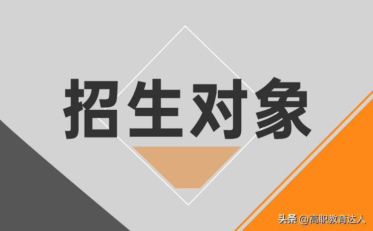 职高和技校有哪些区别(附:怎么选择职高、技校)-1 职高和技校有哪些区别(附:怎么选择职高、技校)-广东技校排名网