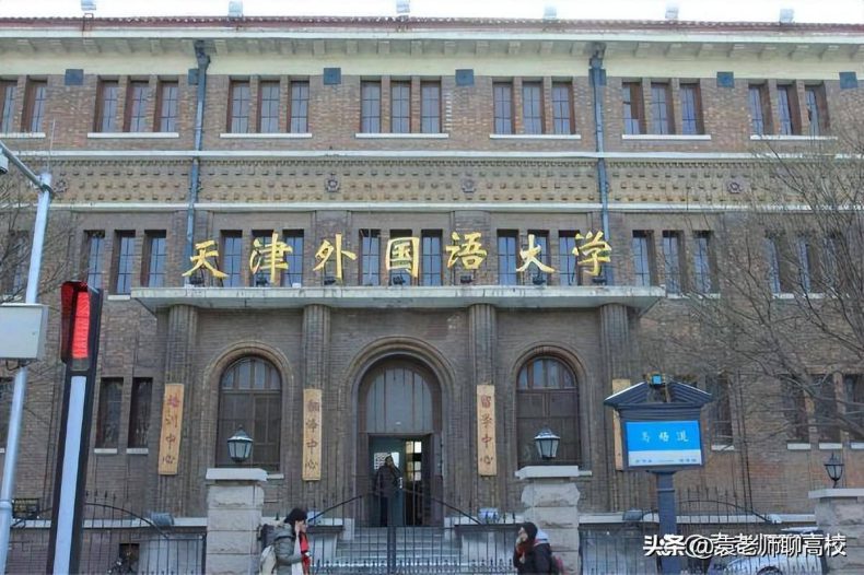 天津市二本大学推荐（附：天津二本院校排名榜）-1