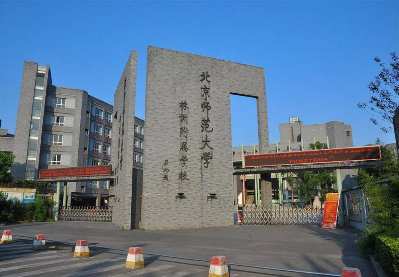 北京市一本大学录取分数线-北京市“本一”分数线-1 北京市一本大学录取分数线-北京市“本一”分数线-广东技校排名网