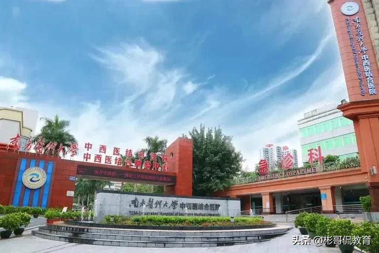 南方医科大学怎么样（附：研究生医院和导师推荐）-1